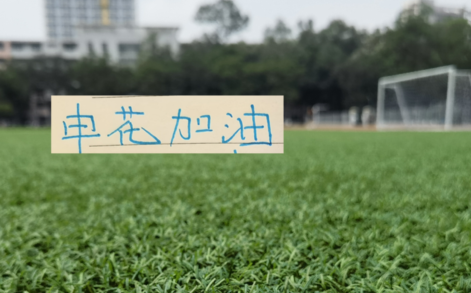 熊猫体育登录入口-被动打明牌！斯卢茨基明说 第11轮跟重庆的比赛 申花11号能上场
